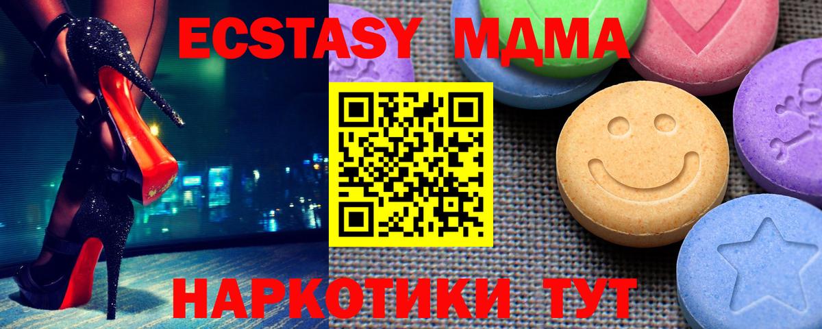 Ecstasy  сайты даркнета Telegram  Махачкала  ЭКСТАЗИ бентли  Вход с VPN 