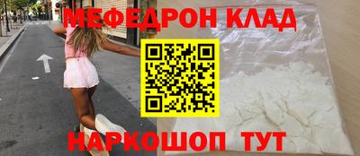 первитин Конаково