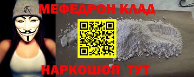 кокаин VHQ Коммунар