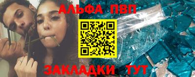 ГАЛЛЮЦИНОГЕННЫЕ ГРИБЫ Комсомольск-на-Амуре