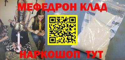 первитин Конаково