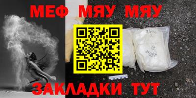 ГАЛЛЮЦИНОГЕННЫЕ ГРИБЫ Комсомольск-на-Амуре