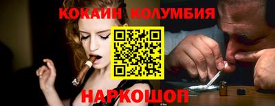 ГАЛЛЮЦИНОГЕННЫЕ ГРИБЫ Комсомольск-на-Амуре