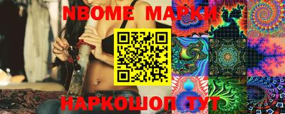 первитин Конаково