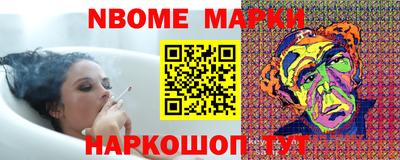 молекула духа Кингисепп