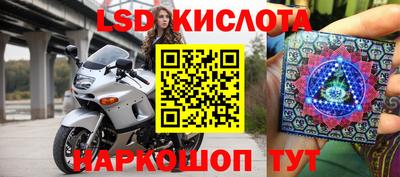 первитин Конаково