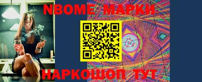 ГАЛЛЮЦИНОГЕННЫЕ ГРИБЫ Комсомольск-на-Амуре