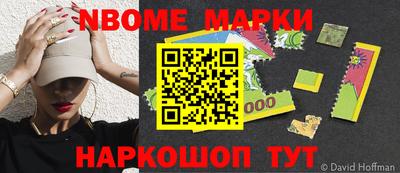 первитин Конаково