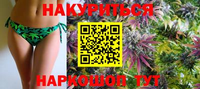 ГАЛЛЮЦИНОГЕННЫЕ ГРИБЫ Комсомольск-на-Амуре