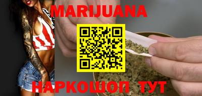 ГАЛЛЮЦИНОГЕННЫЕ ГРИБЫ Комсомольск-на-Амуре