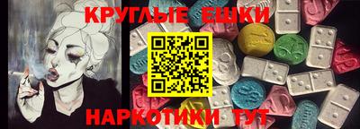 ГАЛЛЮЦИНОГЕННЫЕ ГРИБЫ Комсомольск-на-Амуре