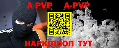 первитин Конаково