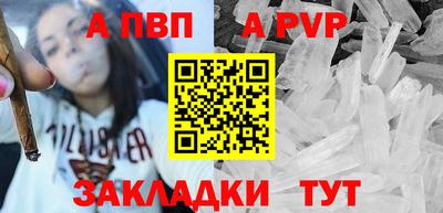 ГАЛЛЮЦИНОГЕННЫЕ ГРИБЫ Комсомольск-на-Амуре