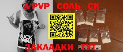 ГАЛЛЮЦИНОГЕННЫЕ ГРИБЫ Комсомольск-на-Амуре