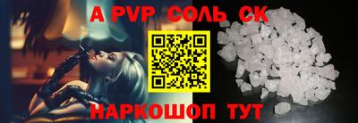 ГАЛЛЮЦИНОГЕННЫЕ ГРИБЫ Комсомольск-на-Амуре