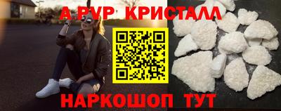 первитин Конаково