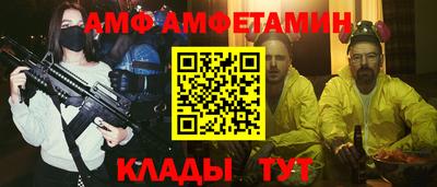 ГАЛЛЮЦИНОГЕННЫЕ ГРИБЫ Комсомольск-на-Амуре
