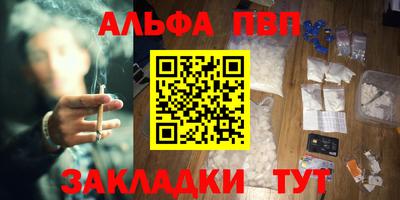 ГАЛЛЮЦИНОГЕННЫЕ ГРИБЫ Комсомольск-на-Амуре