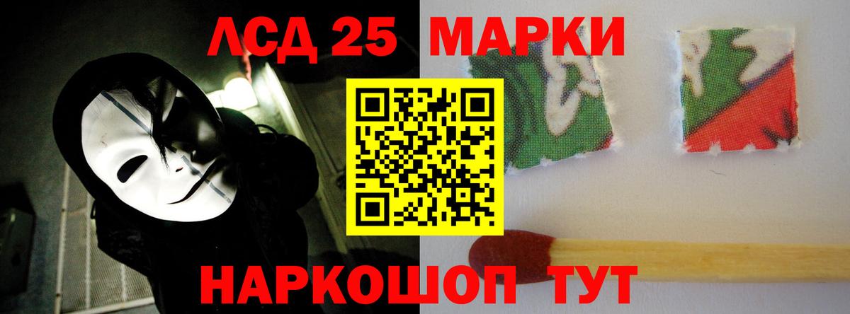 LSD-25 экстази  Вход с VPN  Махачкала  ЛСД экстази ecstasy 