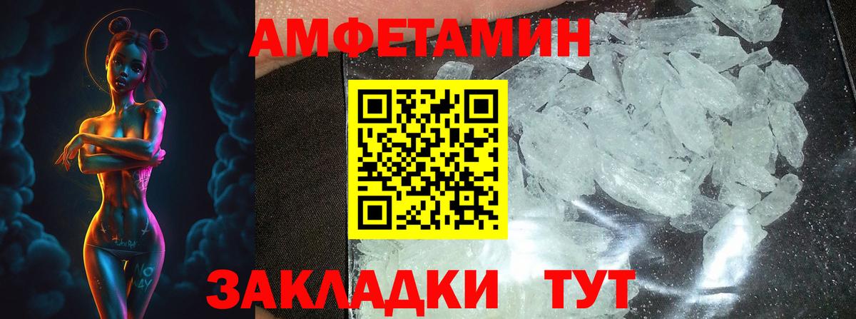 Первитин мет Махачкала