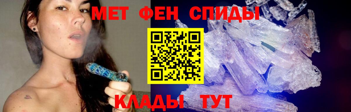 МЕТАМФЕТАМИН  Первитин витя  Махачкала  Вход с VPN  Первитин витя 